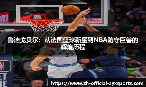 爱游戏官方入口