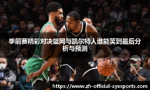 爱游戏体育