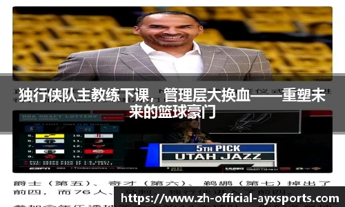 爱游戏