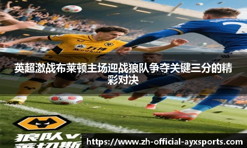 爱游戏登录入口