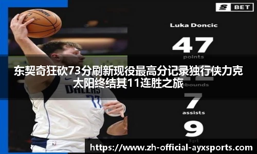 爱游戏