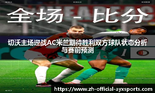 爱游戏