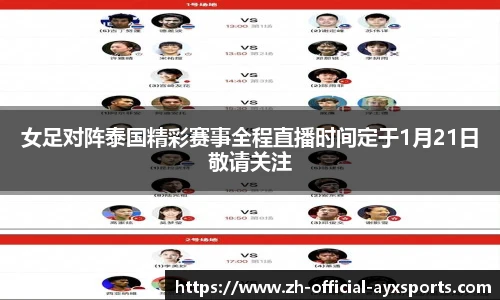 爱游戏