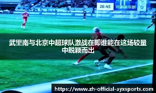 爱游戏官方入口