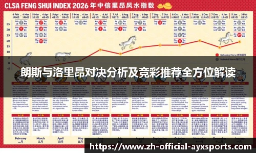 爱游戏登录入口